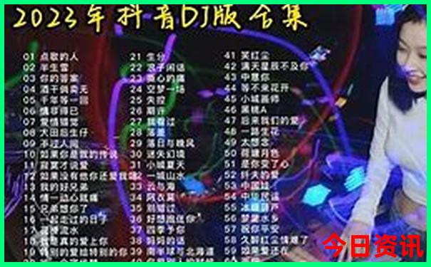 新奥全新独家天天获取全年汇总免费大全榜单推荐-2025年新澳门开奖记录查询
